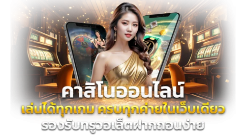 oscar89 รางวัลแห่งความสำเร็จ เดิมพันกับเว็บระดับพรีเมียม